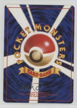 Misty's Tentacool Pokemon Hanada City Gym Theme Deck Japan Exclusive 1998 - Image 2