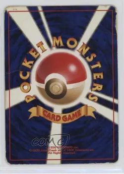 Brock's Ninetales Holo Japanese Pokemon Gym Expansion 1: Leaders' Stadium #038 - Image 2