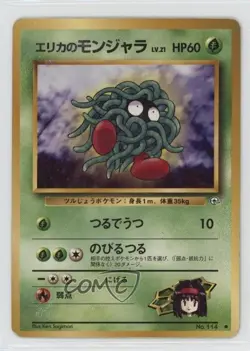 Erika's Tangela Japanese Pokemon Gym Expansion 1: Leaders' Stadium #114 1998 - Image 1