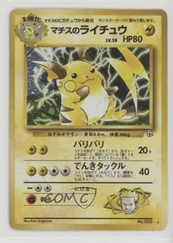 Lt Surge's Raichu Holo Japanese Pokemon Gym Expansion 1: Leaders' Stadium #026 - Image 1