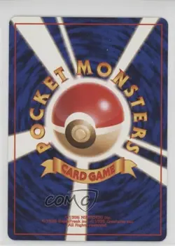 Lt Surge's Pikachu Japanese Pokemon Gym Expansion 1: Leaders' Stadium #025 1998 - Image 2