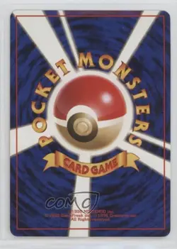 Porygon Japanese Pokemon Rocket Gang #137 1997 READ - Image 2