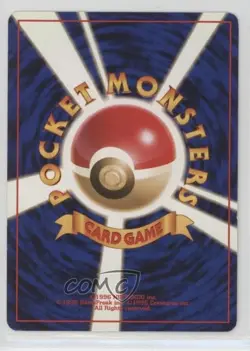 Misty's Goldeen Japanese Pokemon Gym Expansion 1: Leaders' Stadium #118 1998 - Image 2