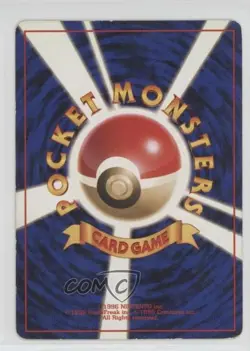 Voltorb Japanese Pokemon Rocket Gang #100 1997 READ - Image 2
