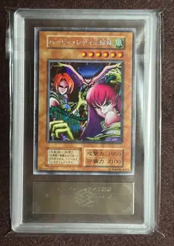 ARS9 YU-GI-Oh! Harpie Lady Sisters Secret Rare YuGiOh Japanese - Image 1