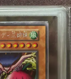ARS9 YU-GI-Oh! Harpie Lady Sisters Secret Rare YuGiOh Japanese - Image 4