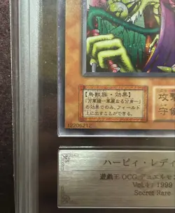 ARS9 YU-GI-Oh! Harpie Lady Sisters Secret Rare YuGiOh Japanese - Image 5