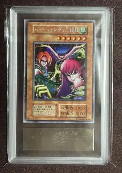 ARS9 YU-GI-Oh! Harpie Lady Sisters Secret Rare YuGiOh Japanese - Image 1