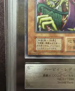 ARS9 YU-GI-Oh! Harpie Lady Sisters Secret Rare YuGiOh Japanese - Image 5