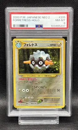 PSA 8 Foretus No.205 Lv.40 2000 Old Back Pokemon Card Japanese - Image 1