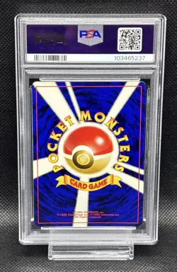PSA 8 Foretus No.205 Lv.40 2000 Old Back Pokemon Card Japanese - Image 2