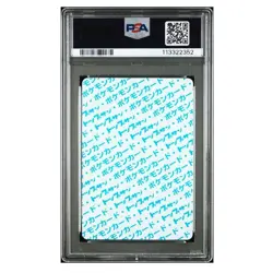 PSA 8 Pokemon Card Top Sun Bulbasaur No Number Error Item Blue Back Pocket Monst - Image 2