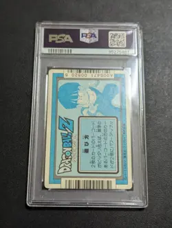 PSA 8 Dragon Ballz Amada Pp Card No.298 Leave It To Us, Scratchremoved - Image 4