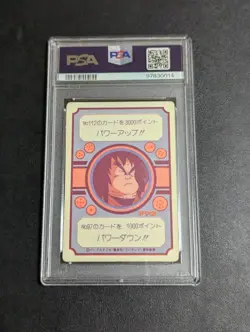 PSA 8 Dragon Ballz Amada Pp Card No.89The Battle - Image 2