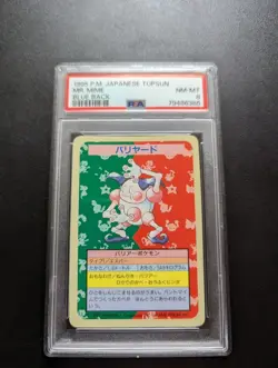 PSA 8 Pokemon Card Top Sun Barrier No Number Error Item - Image 1