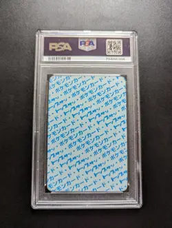 PSA 8 Pokemon Card Top Sun Barrier No Number Error Item - Image 2