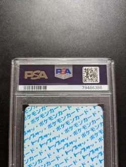 PSA 8 Pokemon Card Top Sun Barrier No Number Error Item - Image 3