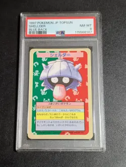 PSA 8 Pokemon Card Gum Top Sun Shelder No Number Error Item Carddass - Image 1