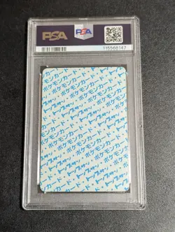 PSA 8 Pokemon Card Gum Top Sun Shelder No Number Error Item Carddass - Image 2