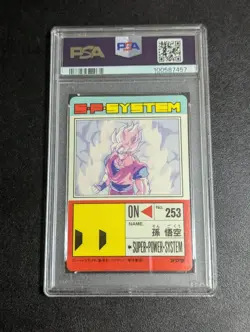 PSA 8 Dragon Ballz Amada Pp Card No.715 Exploding Power Seal Type - Image 2