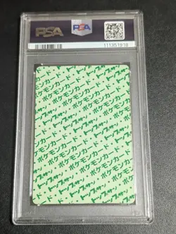 PSA 8 Pokemon Card Top Sun Lizard Green Back Pokemon - Image 2