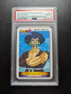 PSA 8 Dragon Ballz Amada Pp Card No.947 The Strongest Man In World Digital Cube - Image 1