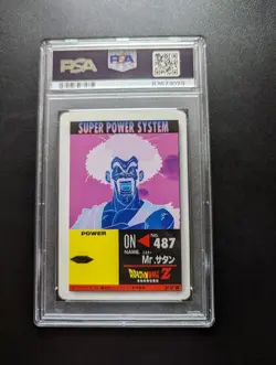 PSA 8 Dragon Ballz Amada Pp Card No.947 The Strongest Man In World Digital Cube - Image 2