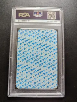 PSA 8 Pokemon Card Top Sun Seedra No Number Error Item - Image 2