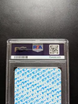 PSA 8 Pokemon Card Top Sun Seedra No Number Error Item - Image 3