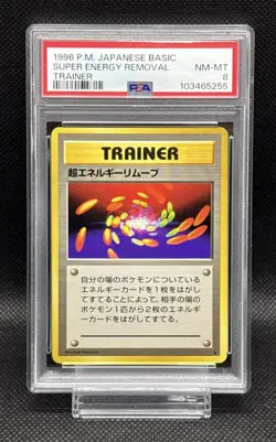 PSA 8 Super Energy Remove 1996 Old Back Pokemon Card Japanese - Image 1