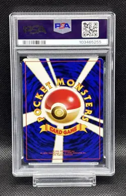 PSA 8 Super Energy Remove 1996 Old Back Pokemon Card Japanese - Image 2