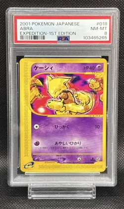 PSA 8 Kay 018/128 E 1St Basic Expansion Pack 2001 Pokemon Card Japanese - Image 1
