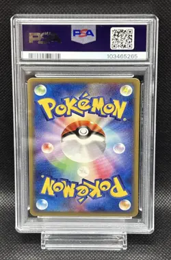 PSA 8 Kay 018/128 E 1St Basic Expansion Pack 2001 Pokemon Card Japanese - Image 2