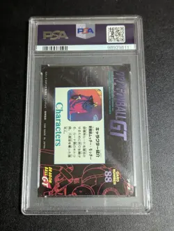 PSA 8 Dragon Ballgt Amada Pp Card No.88 Defeat The Machine Mutant Sticker Type - Image 2