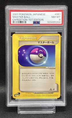 PSA 8 Master Ball 061/128 E 1St Basic Expansion Pack 2001 Pokemon Card Japanese - Image 1