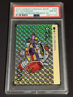 PSA8 Sd Gundam Gaiden Carddass Novelty Rx-78 Kira Card Promo 2022 Pp Authenticat - Image 1