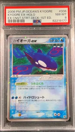 Pokemon Card Game Kyogre Ex Pre-Built Starter Kaiogre 006/016 PSA8 - Image 1