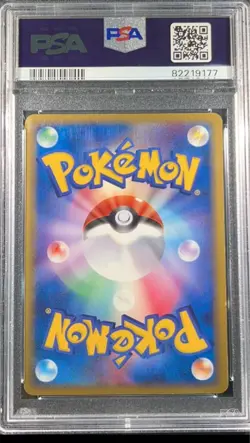 Pokemon Card Game Kyogre Ex Pre-Built Starter Kaiogre 006/016 PSA8 - Image 2