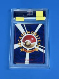 Pokemon Card PSA8 Bad Gyarados Old Backside - Image 2