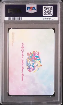 PSA8 No.2 Mizuno Ami Sailor Moon Premium Card Collection Grft.Ver.2 - Image 2