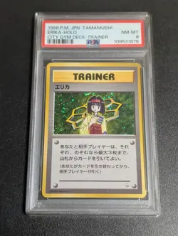 PSA 8 Pokemon Card Game Erika Old Backside - Image 1