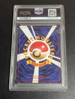 PSA 8 Pokemon Card Game Erika Old Backside - Image 2