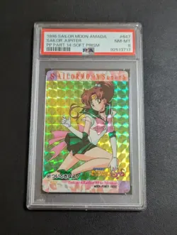 PSA 8 Sailor Moon Supers Amada Pp Card Part 14 No. 647 Jupiter Come Along - Image 1