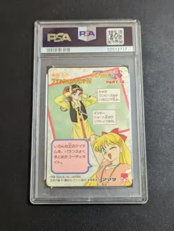 PSA 8 Sailor Moon Supers Amada Pp Card Part 14 No. 647 Jupiter Come Along - Image 2