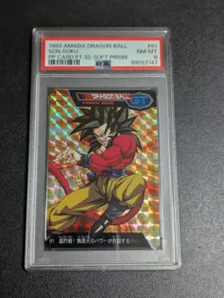 PSA 8 Dragon Ballgt Amada Pp Card No.91 Super Fierce Battle: Infinite Power Expl - Image 1