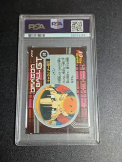 PSA 8 Dragon Ballgt Amada Pp Card No.91 Super Fierce Battle: Infinite Power Expl - Image 2
