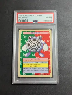 PSA 8 Pokemon Card Top Sun No Number Error Item Nyorozo Back Blue Old Game - Image 1