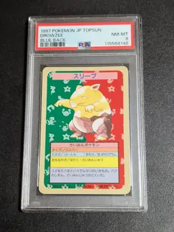 PSA 8 Pokemon Card Gum Top Sun Sleep No Number Error Item Carddass - Image 1