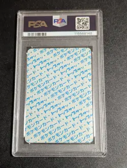 PSA 8 Pokemon Card Gum Top Sun Sleep No Number Error Item Carddass - Image 2