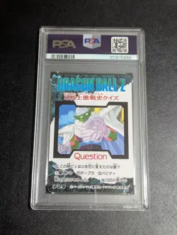 PSA 8 Dragon Ballz Amada Pp Card No.1036 Amazing Duo Type - Image 2